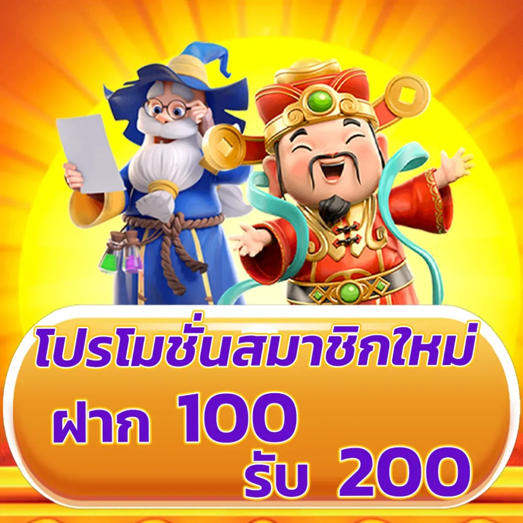 เว็บสล็อตออสก้า
